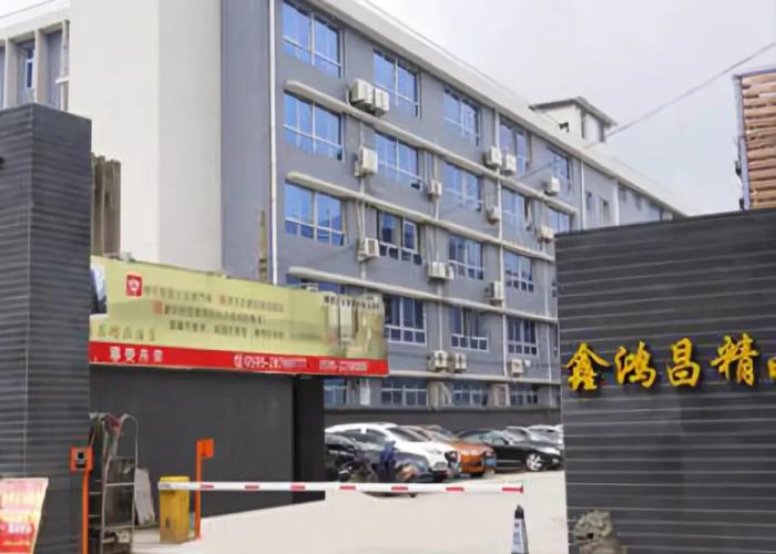 Xinhongchang Boutique Hotel