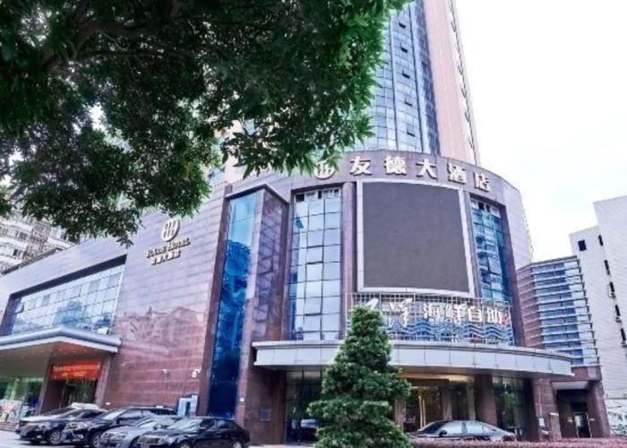 Youde Hotel