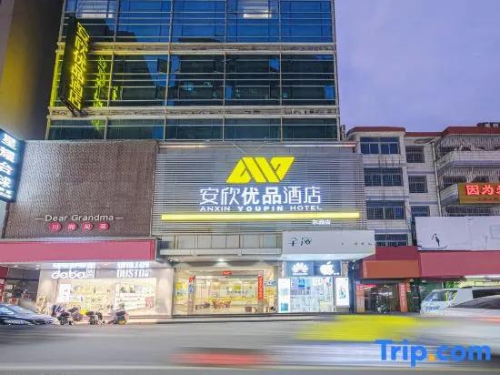 BOOZ Fashion Hotel Taishang Dongyuan Branch