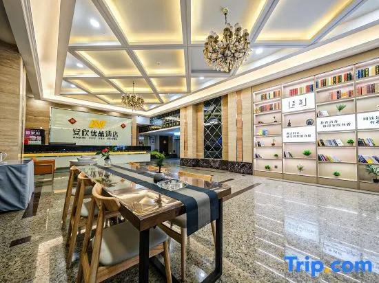 BOOZ Fashion Hotel Taishang Dongyuan Branch