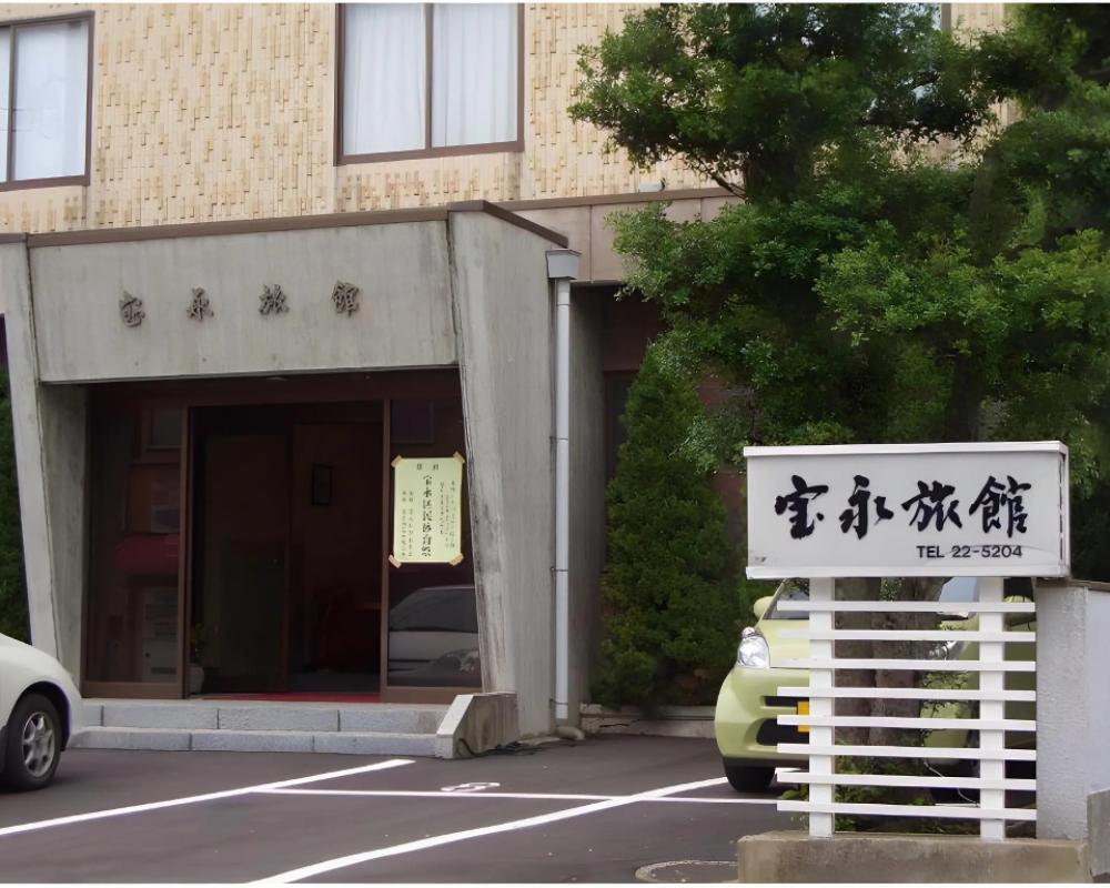 фото Houei Ryokan