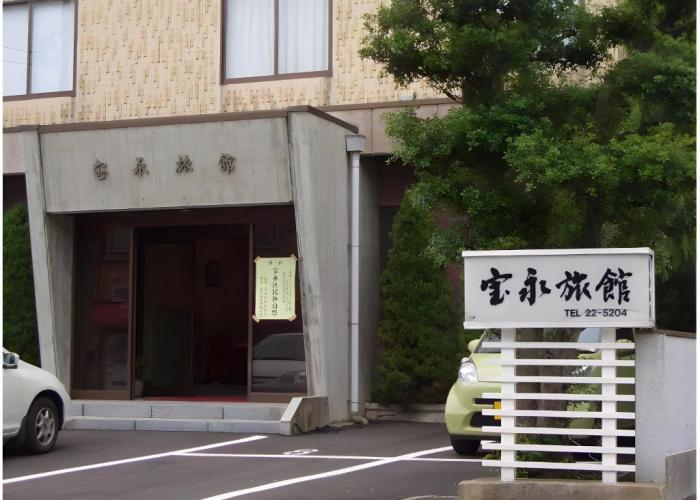 Houei Ryokan