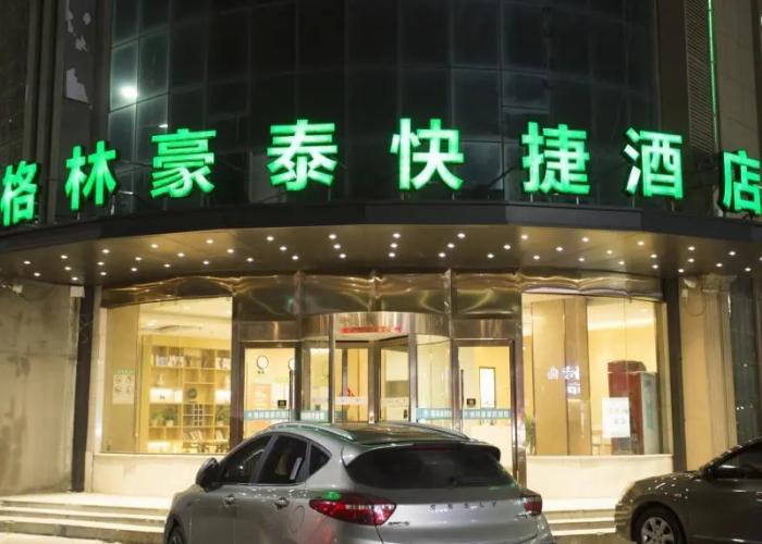 GreenTree Inn Anhui Fuyang Funan East Huaihe Road Express Hotel