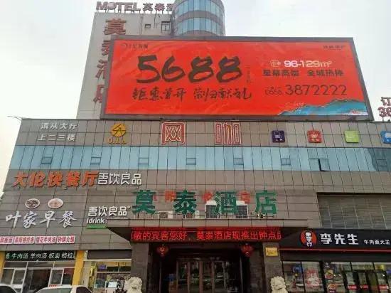 Motel 168 (Fuyang Funan Dicheng North Road)