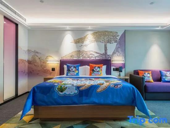 Hampton by Hilton Fuyang Guomao