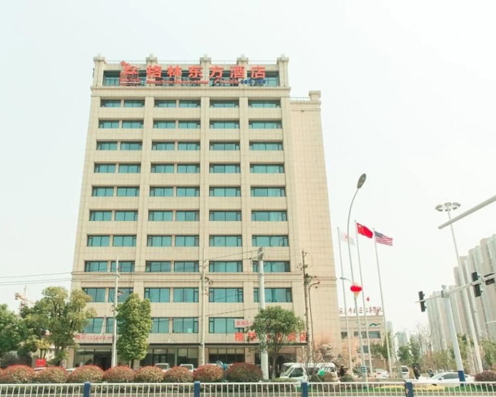 GreenTree Eastern Fuyang Yingdong District South Guoyang Road Hotel