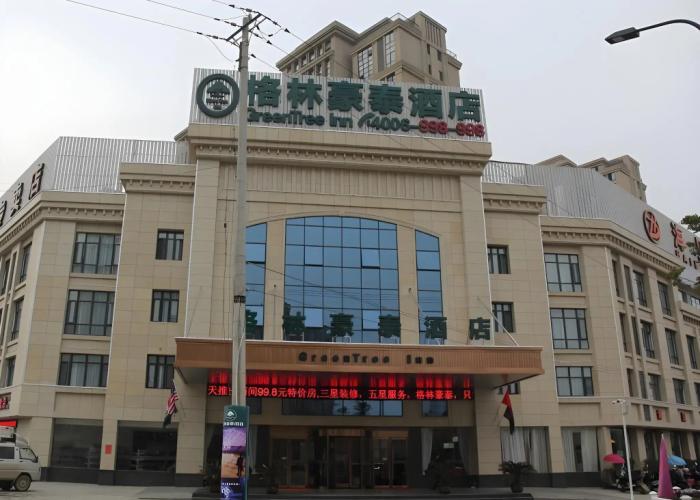GreenTree Inn Fuyang Yingshang Yingyang Rd Business Hotel