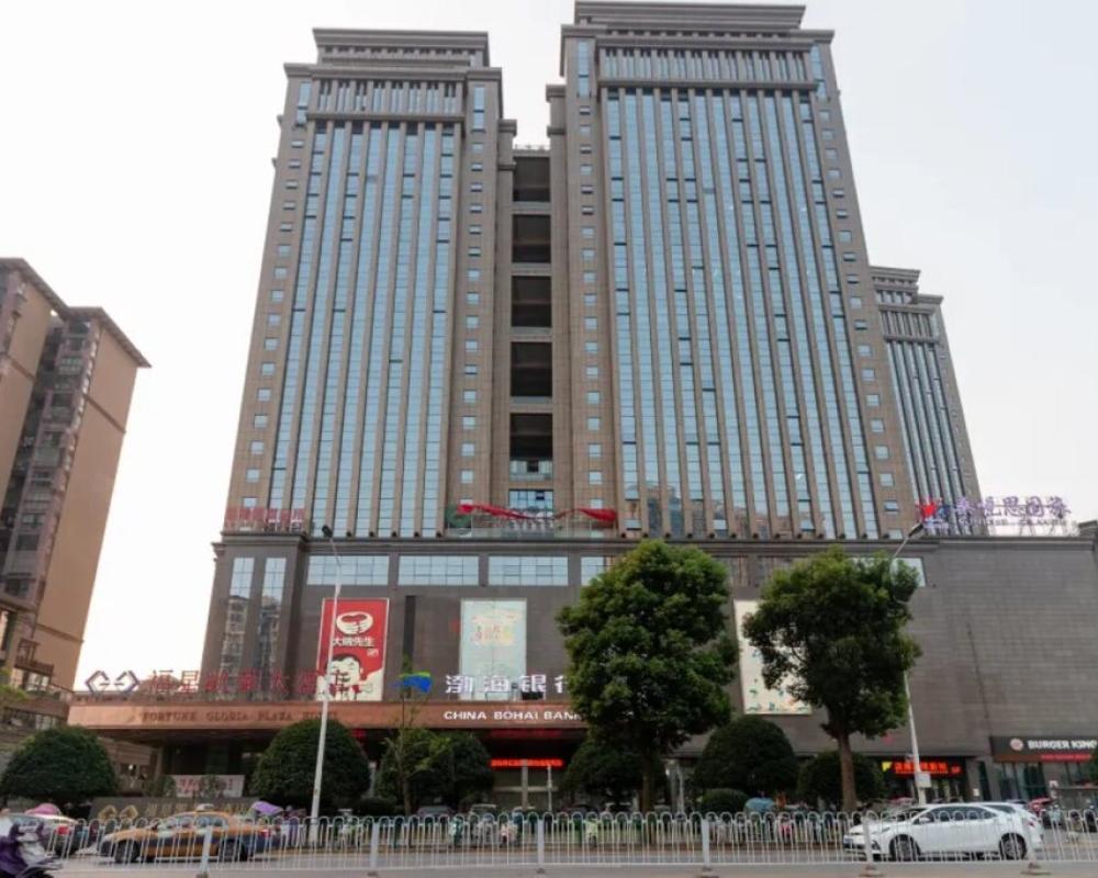 Fortune Gloria Plaza Hotel Xiangtan
