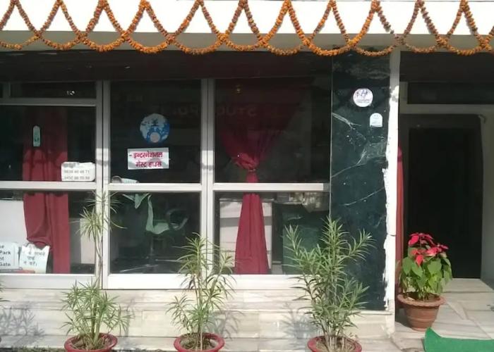 Goroomgo International Guest   Gorakhpur