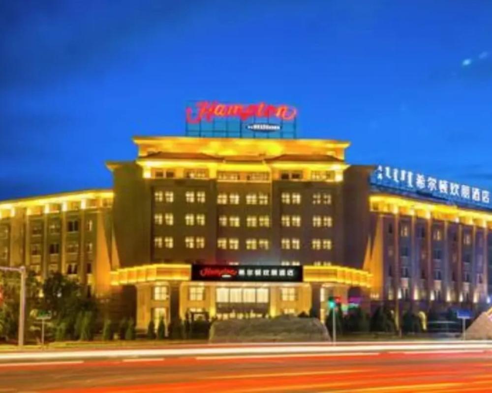 Hampton by Hilton Ulanhot