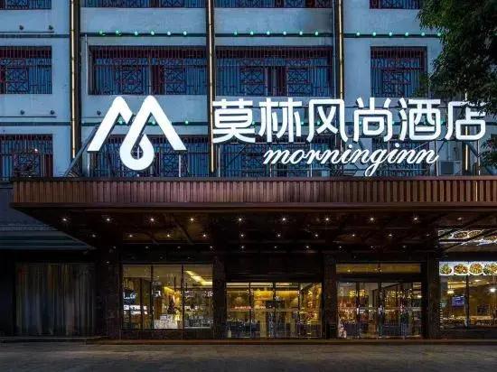 Morning Inn Hotel (Hengyang Nanyue Li Damao)