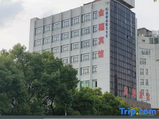 GreenTree Alliance Hengyang Zhengxiang District North Zhengxiang Road Hotel
