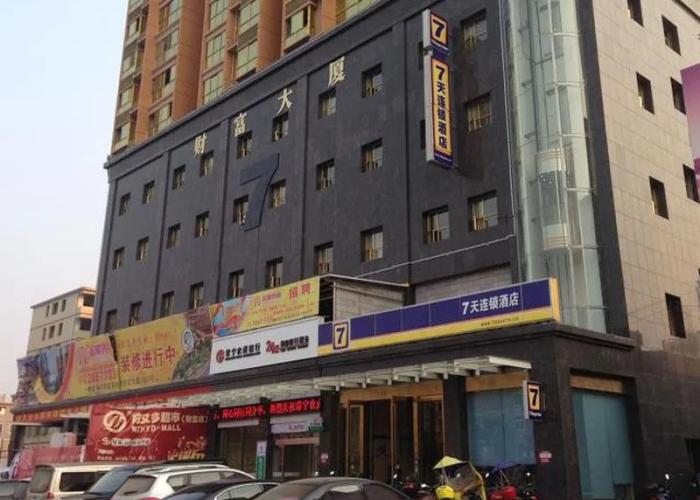 7 Days Inn Changning Bus Station Branch