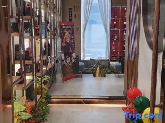 Vienna International Hotel (Hengyang Nanyue Hengshan Scenic Area)