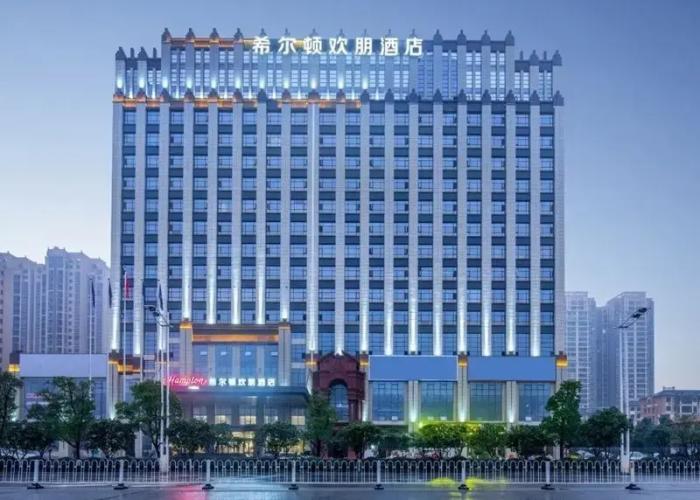 Hampton by Hilton Hengyang Huaxin
