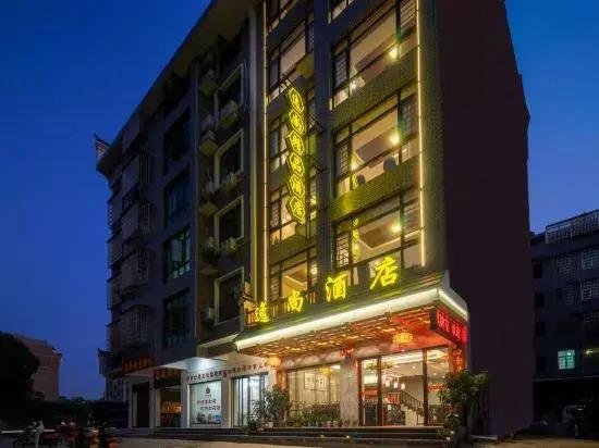 Hengyang Nanyue Yishang Hotel