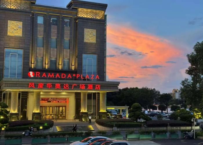Ramada Plaza Shaoguan City Centre
