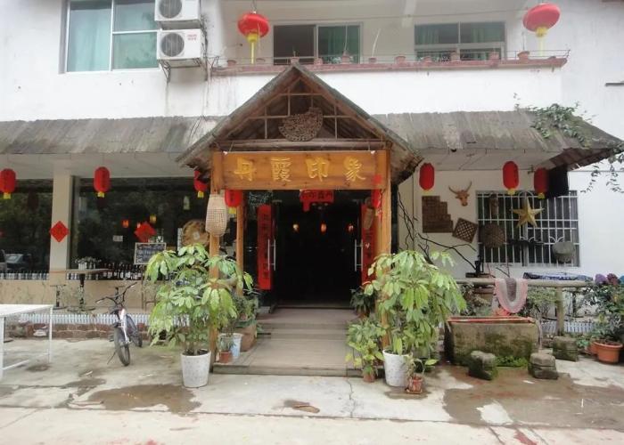 Danxia Impression Chain Inn