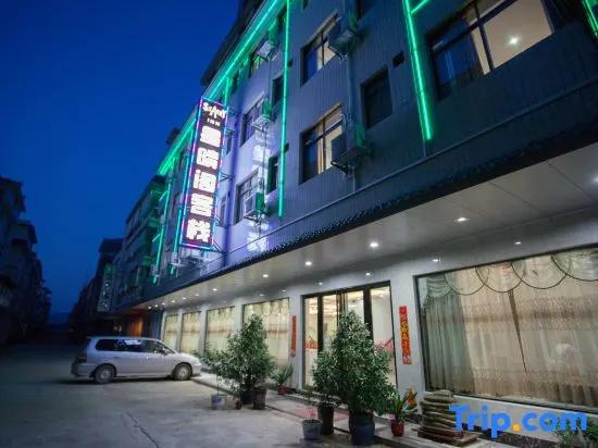 Hotel Starry Inn
