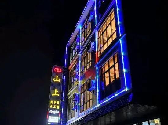 Xunmi Danxia Inn (Danxia Mountain Scenic Area Store)