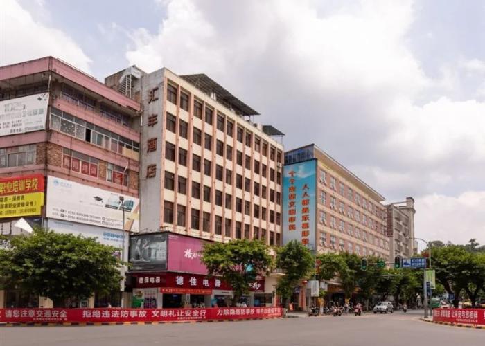 Huifeng Hotel