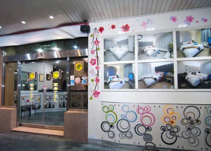 Hsinchu 101 Inn