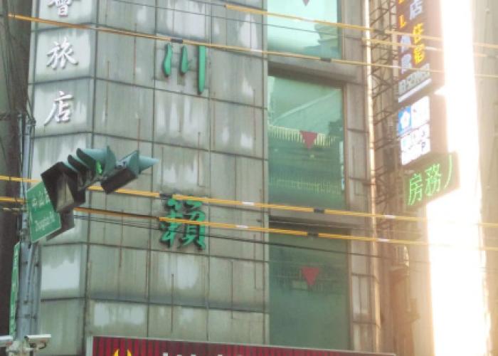 HeYue Hotel