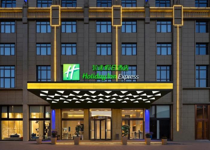 Holiday Inn Express Jingdezhen Taoxichuan by IHG