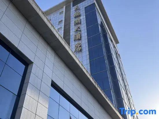 Tian E Hu Hotel
