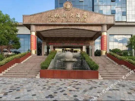 Tian E Hu Hotel