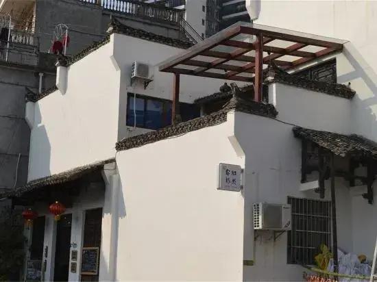 Jingdezhen Guiran Inn