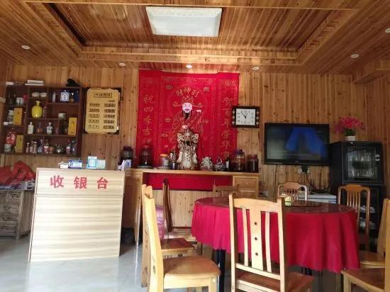 Yaoli Holiday Hotel