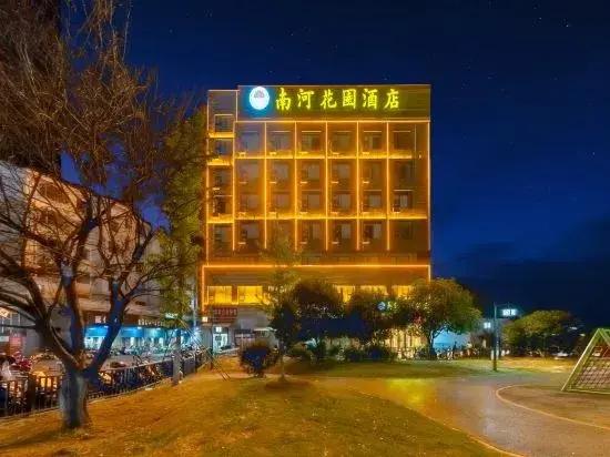 Leping Nanhe Garden Hotel