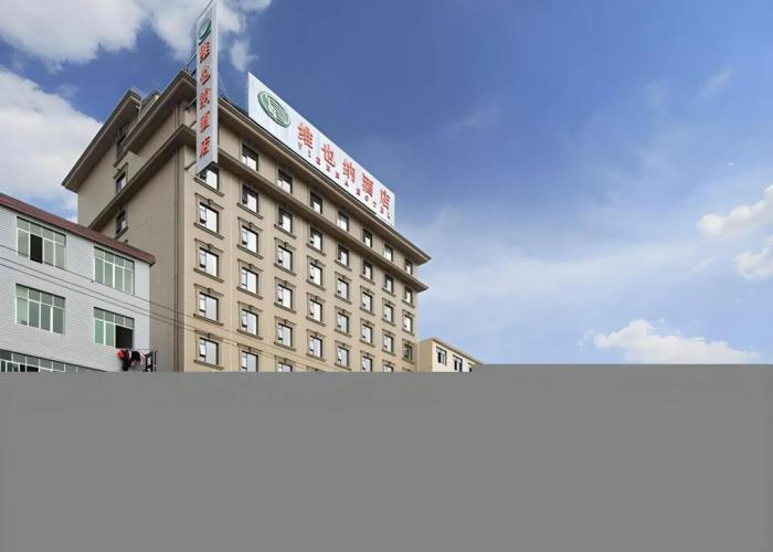 Vienna Hotel Jiangxi Leping Municipal Government