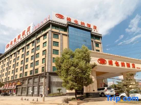 Vienna Hotel Jiangxi Jingdezhen Taoxichuan