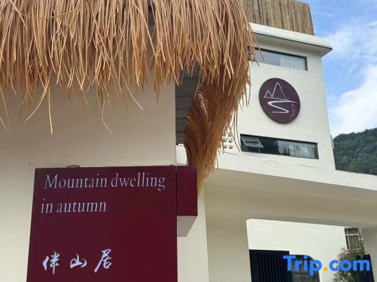 Companion Mountain Homestay