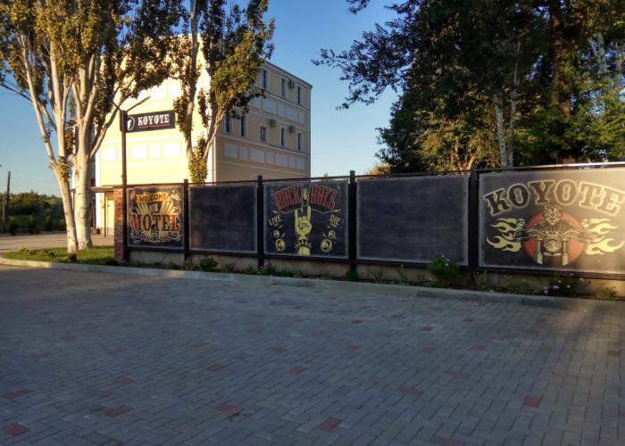 Motel Koyote IP Kilchik D.P. Mini-Hotel