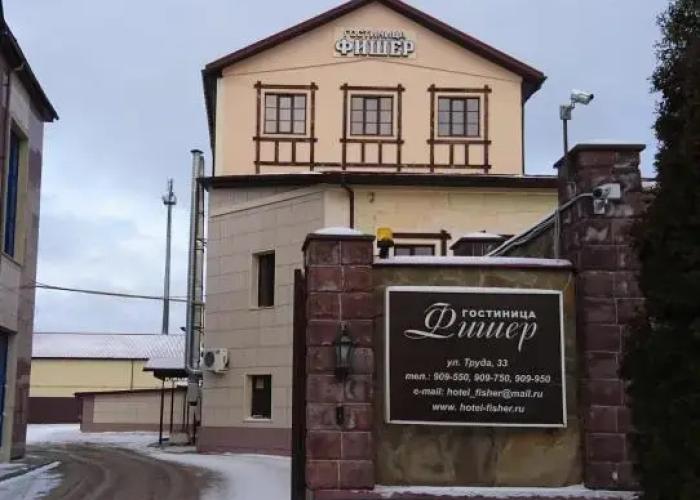 Gostinitsa 