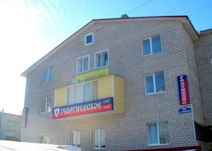 Hotel Gostinitsa Georgievskaya