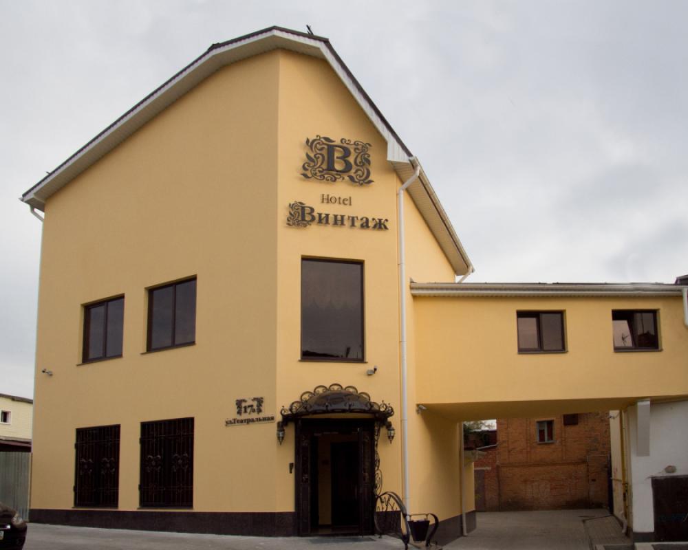 Vintazh Hotel