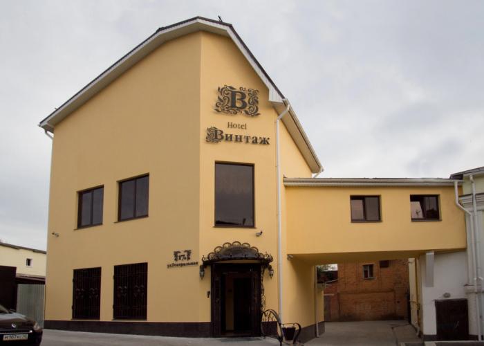 Vintazh Hotel
