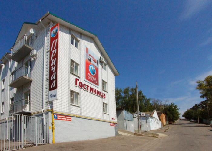 Prichal Mini-Hotel