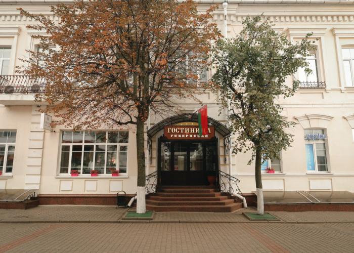 Gubernskaya Gostinitsa
