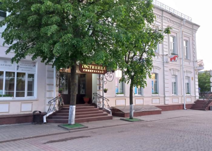 Gubernskaya Gostinitsa