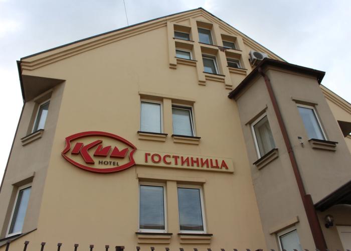 Kim Mini-Hotel