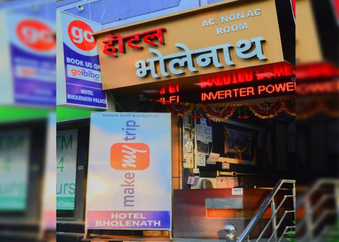 Hotel Bholenath