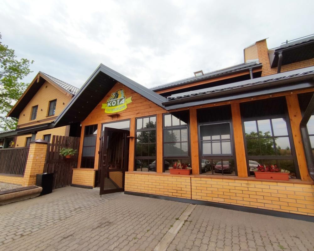 Tri kota Guest House