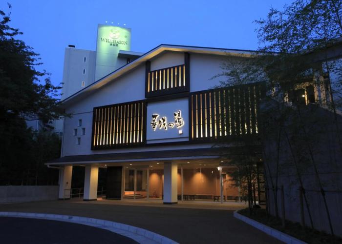 Hotel WELLSEASON Hamanako