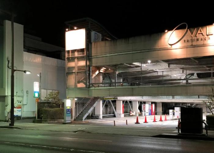 APA Hotel Kanazawa Katamachi