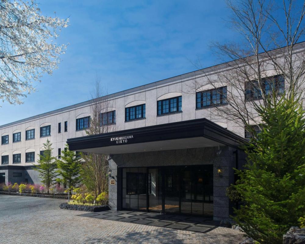 Kyukaruizawa Kikyo, Curio Collection by Hilton